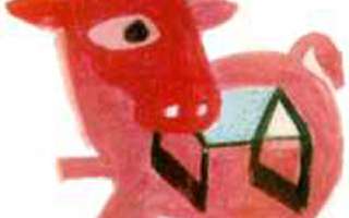 गड़बड़ घोटाला