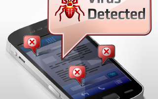 Your Mobile Phone Has a Bug